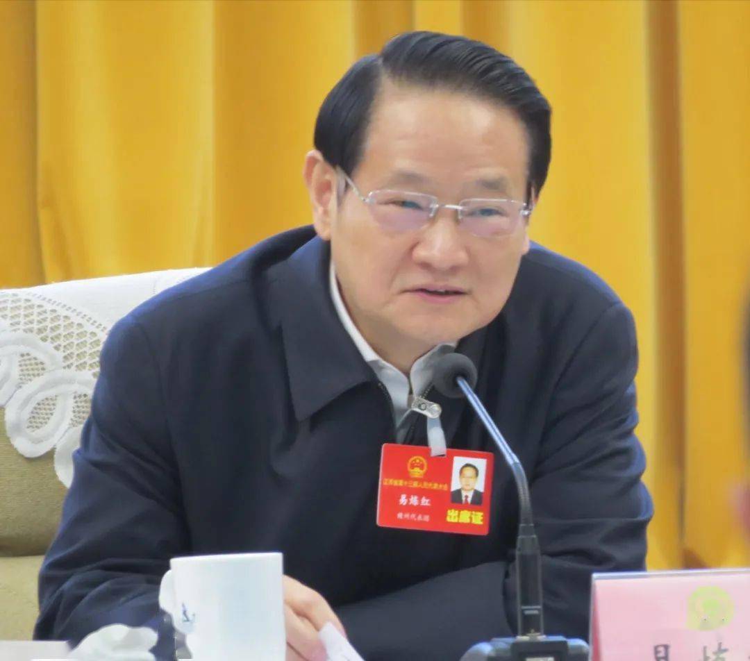 2022年1月17日下午,江西省委书记易炼红参加了江西省政协十二届五次