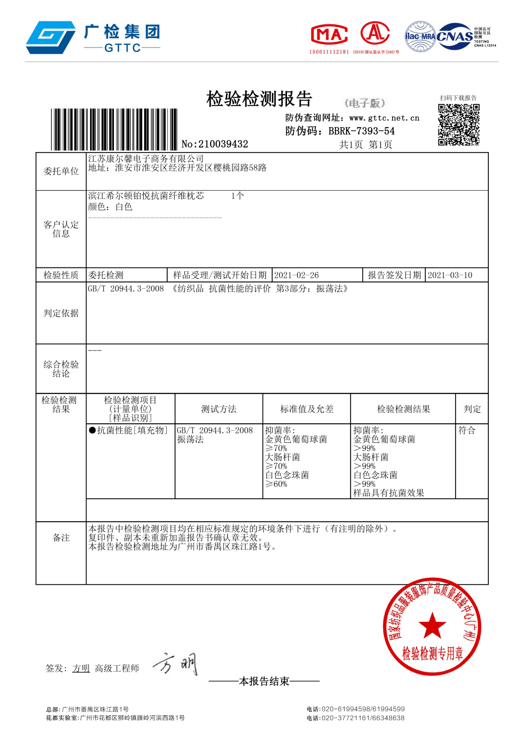 枕头上万一晚的希尔顿总统套房，枕头成本其实只有……