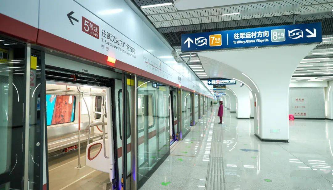 南起黄家湖中医药大学北至武汉火车站东广场武汉地铁5号线贯穿武昌是