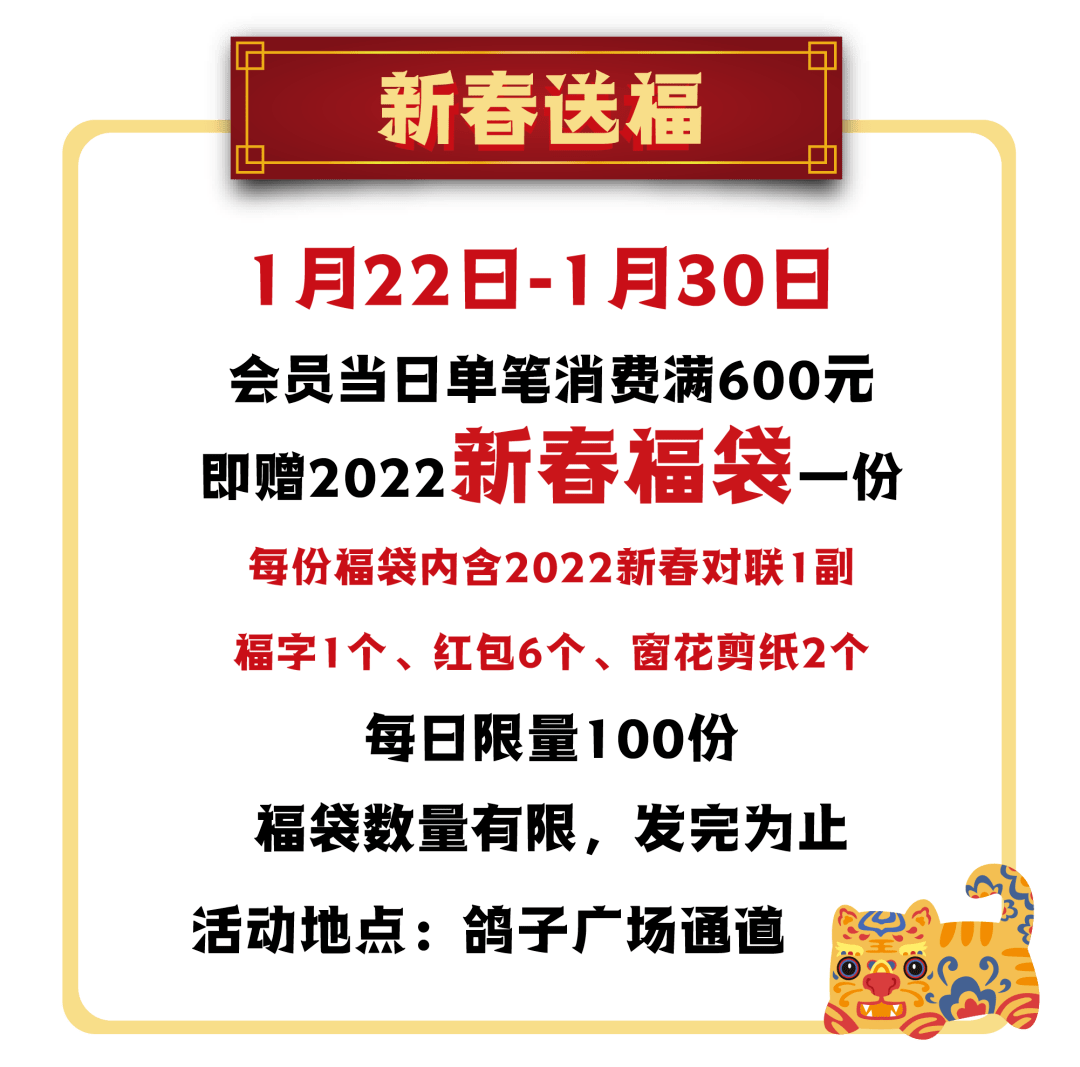 广告王府井奥莱临潼店恢复营业通知