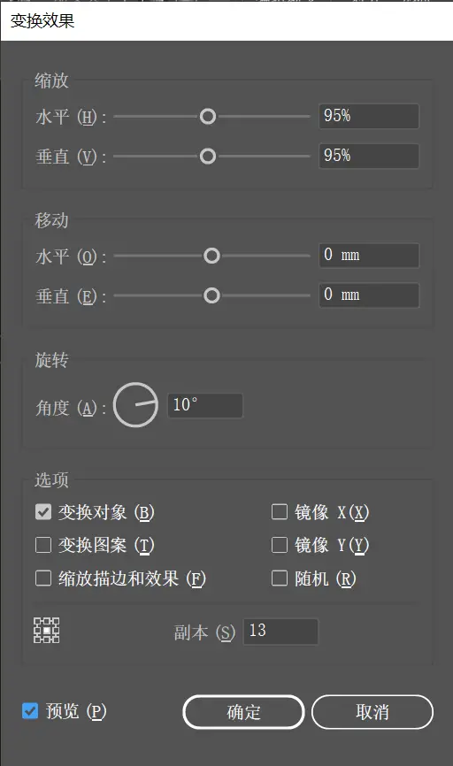 ai怎么看符号是否断开符号连接