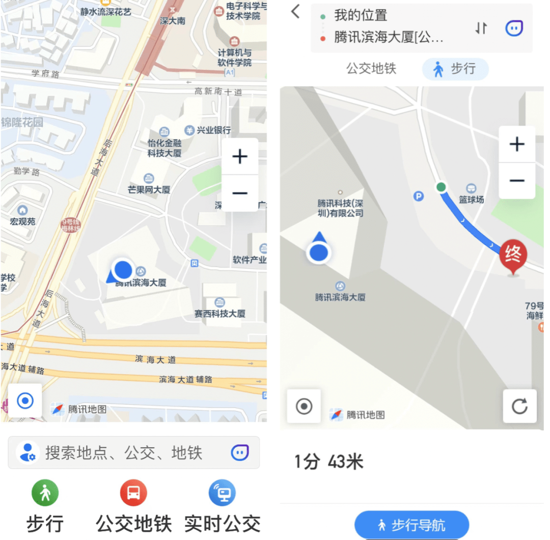 微信QQ等9款产品通过首批适老化及无障碍水平评测