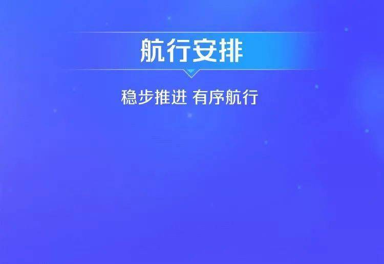 传音招聘_传音控股2022届校园招聘 2023届实习生招聘