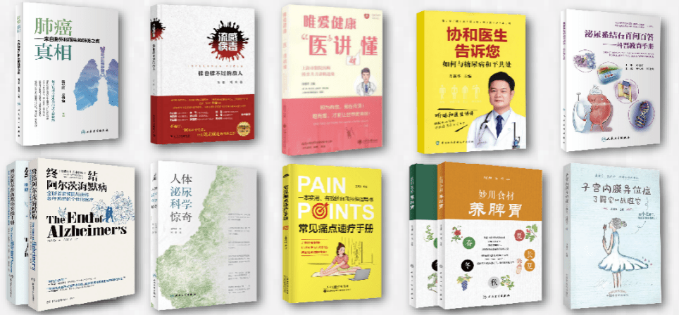 好的科普书籍有哪些 50fe313a10b24b43826d061a9c9a1fe7.png