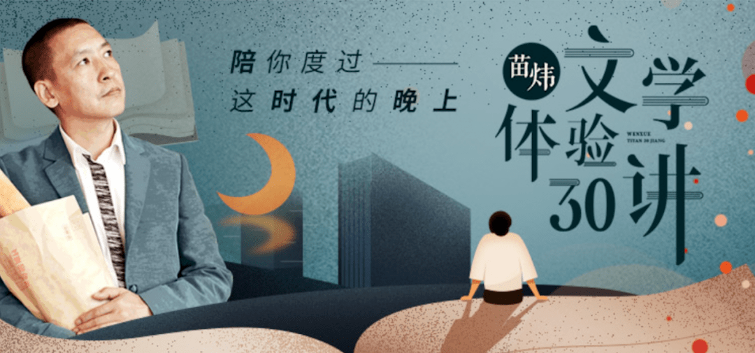 2022 还想继续听这几个播客