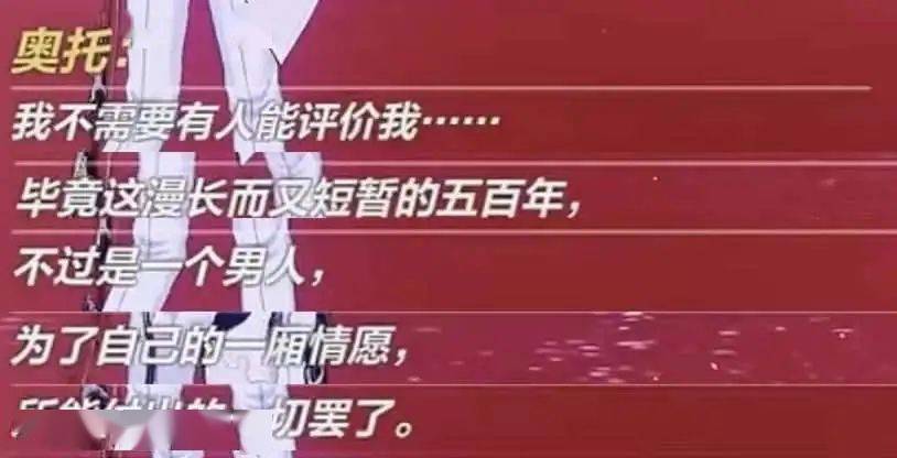 剧情|米哈游塑造最成功的反派，让数万玩家不舍得他离开