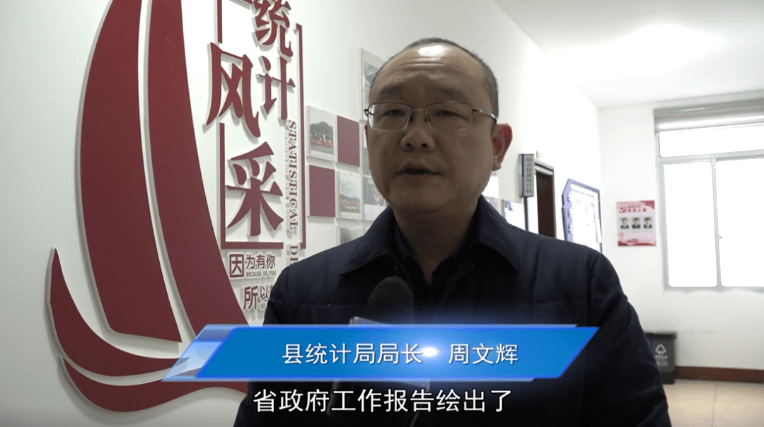 省两会精神在基层泰顺干部群众热议省两会精神一