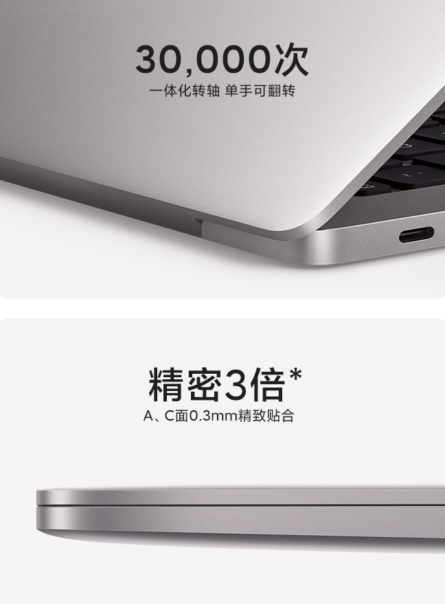 小米 RedmiBook Pro 14 锐龙版限时特惠：4199 元起，2.5K 屏