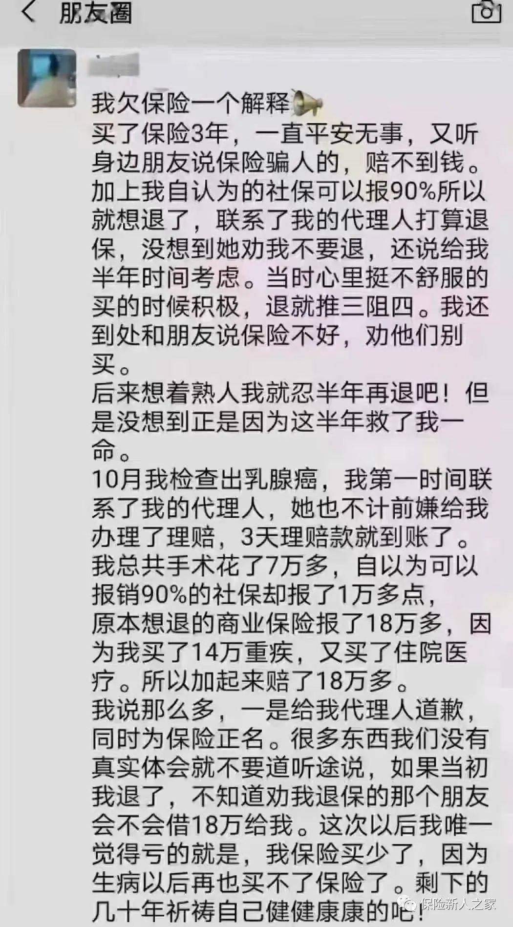 只有亲身经历才能体会亲身经历才懂得的名言 自媒体热点