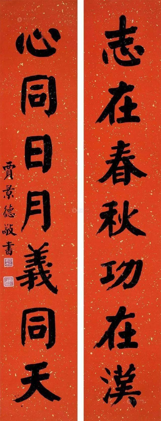 一等颜体高手,潜伏在阎锡山身边…_贾景德_书法_山西省
