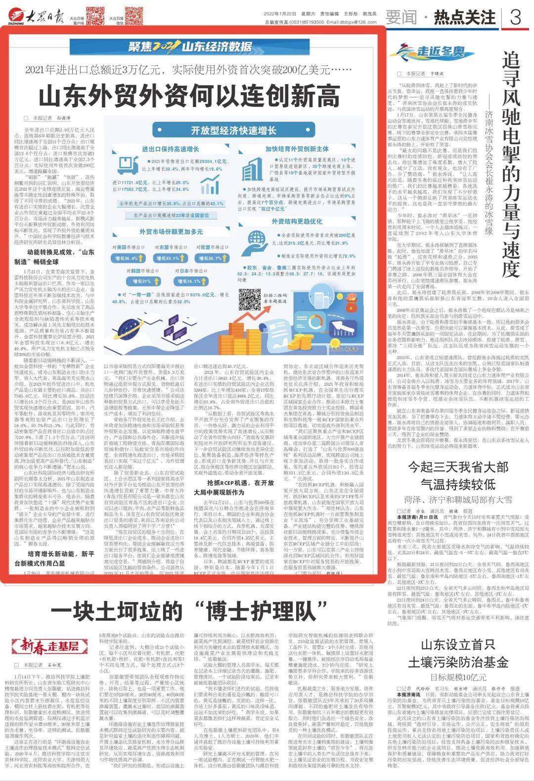 啥是好日子电子版 e5dc58fcefbe4401ab0209e941586e9c.jpeg