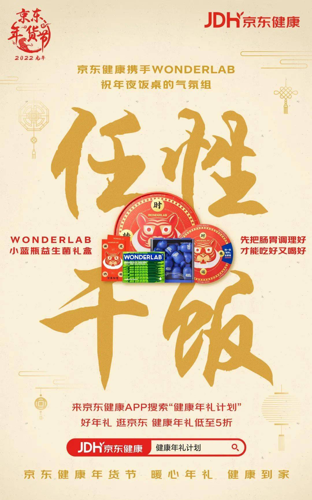 生活今年春节最大的惊喜，果然是她