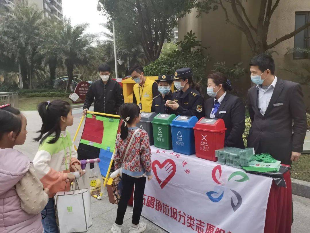 活动回顾垃圾分类宣传活动新一年继续努力