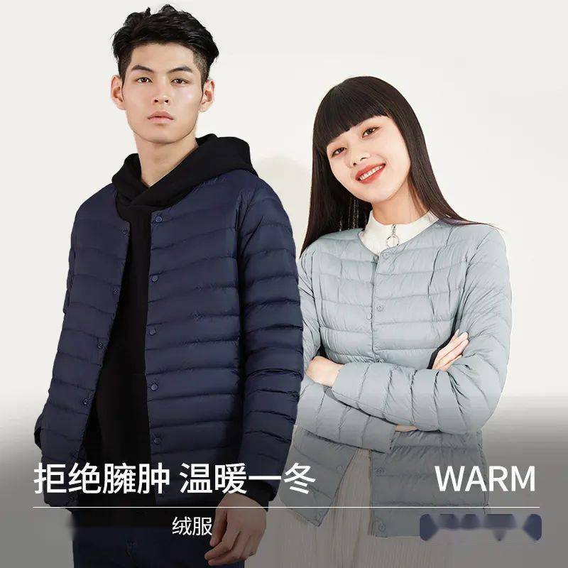 设计 显瘦10斤的羽绒服，百元内无敌！超大白鸭绒，蓬松保暖~