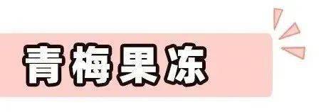 活动|百草味搞事情!全场满300减200!