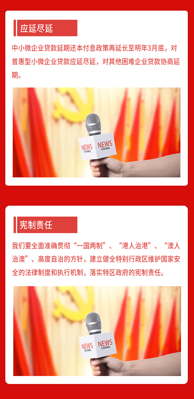 检测|春节防疫，你想知道的，在这儿啦！