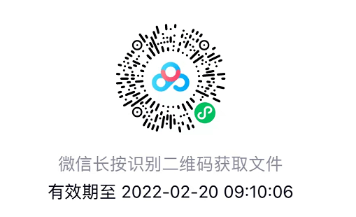 潜山招聘_2020安庆市潜山招聘幼儿教师30人(2)