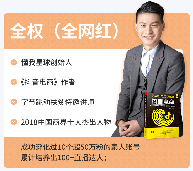 直接報名>數萬學員打好評的金牌課程新手小白聽完就能直接用從零開始