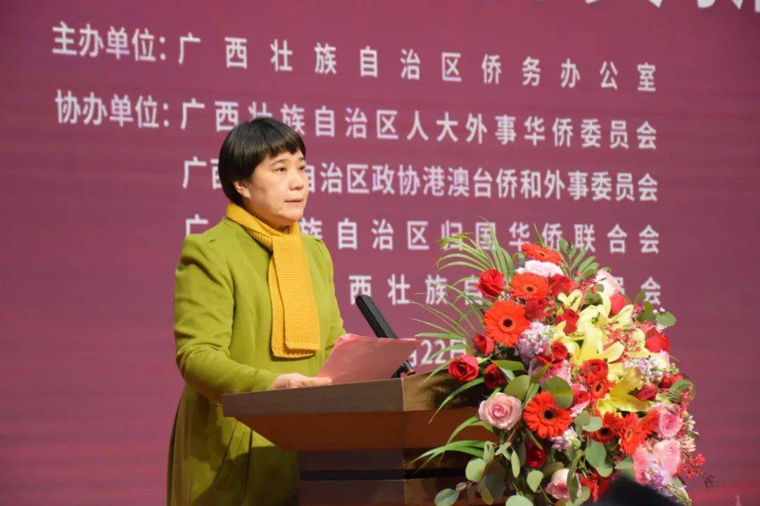 自治区党委统战部副部长陈洁致辞2022年1月22日,在中华民族传统佳节