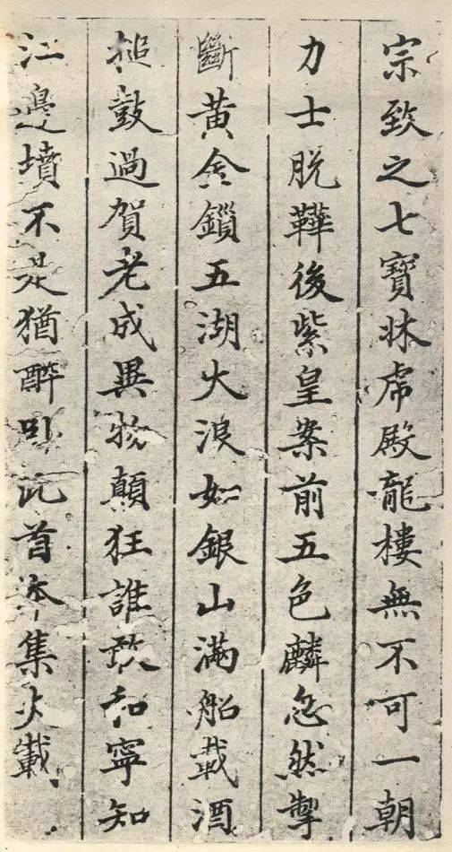 书法家不是天生的 看看董其昌的岁 名家 考卷 初师颜