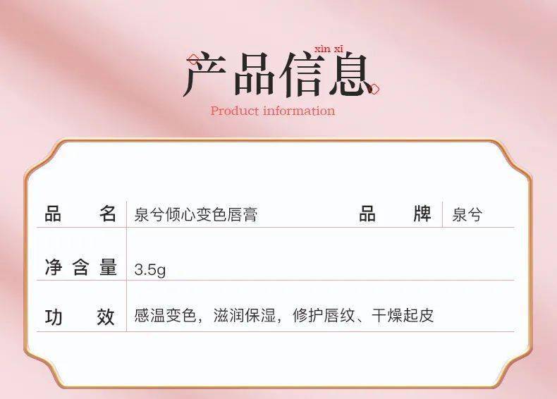 唇膏这款唇膏居然可以两用？!护唇和提气色两用