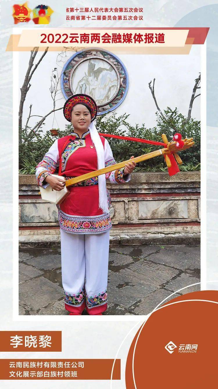 苍洱之间,乡愁有着具体的形象:一个静雅的白族小院,一碗甘甜的白族清