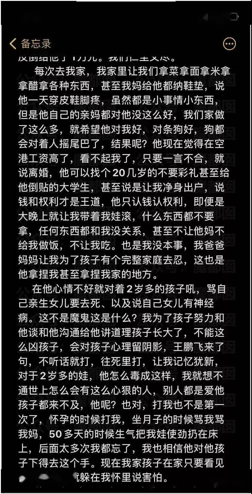 什么唯诺诺成语_龙族诺诺图片(2)