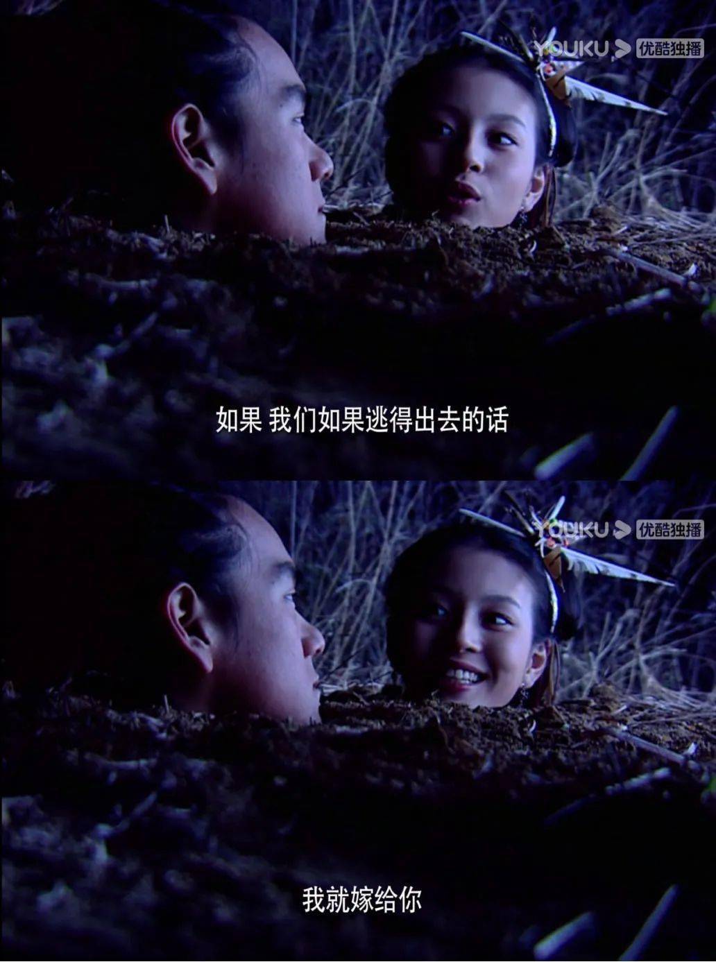 若说《仙剑1》除了官配,还有谁让人念念不忘,阿奴和唐钰小宝必须榜上