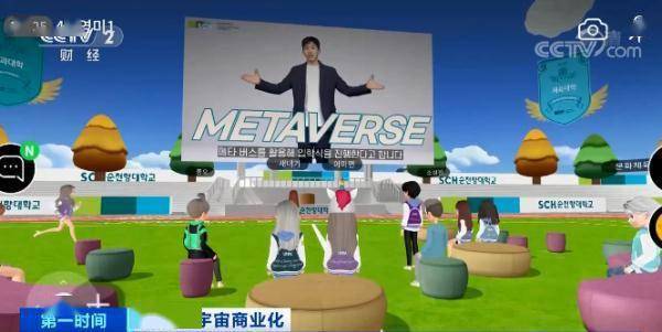 珉晶|这类工厂火了！一周访问量超100万人次！做啥的？