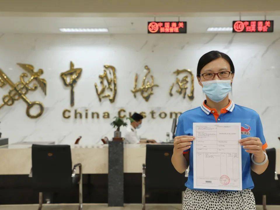 兴海关：善用《转口证明书》 开启转口贸易新模式助企开启转口贸易新模式