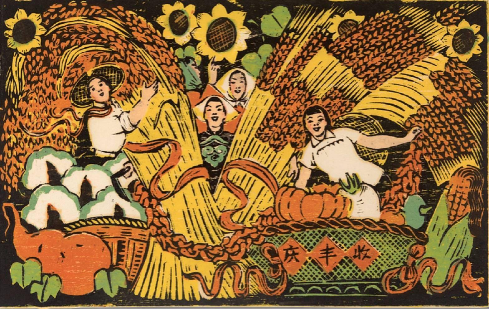 展览|走近鲁迅与版画：伦敦展中国现代版画百年历程