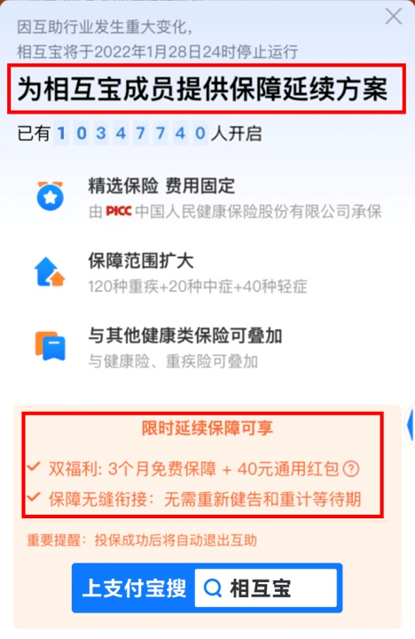 大家保险是正规保险公司吗 3b9416a17b7b4c20a945b2d7efea815c.png