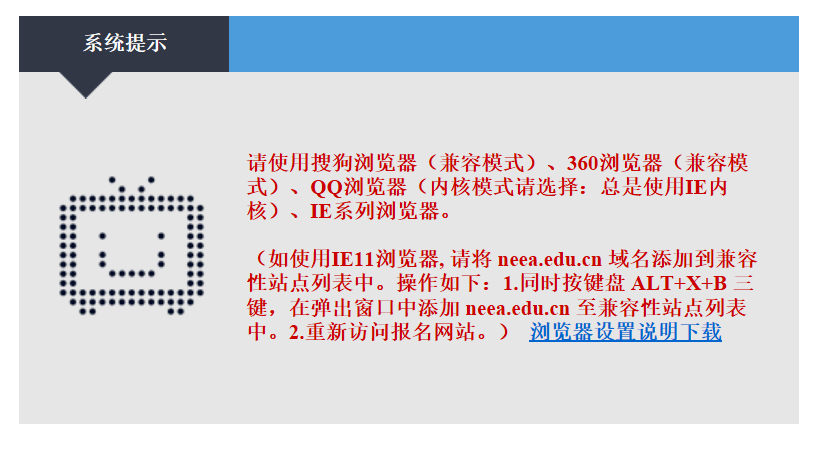 【芒果开班】教师资格证笔试报名通道已开启,芒果笔试班招生中!