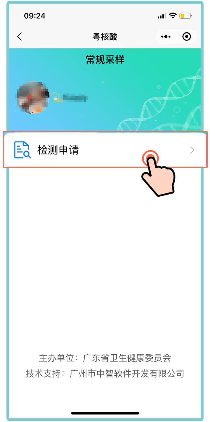 怎么快速做一个排班表 427239f6d34e4860a72105ea3c1392ba.png