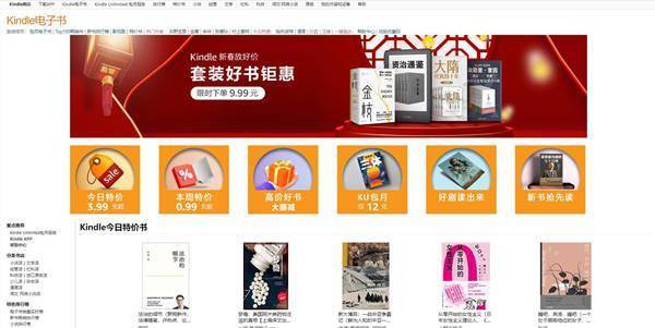 Kindle入华九年由盛转衰，该被说一无是处吗