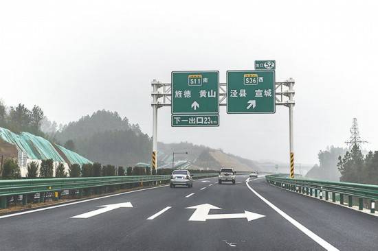 畅通省际通道,深化互联互通_建设_高速公路_安徽