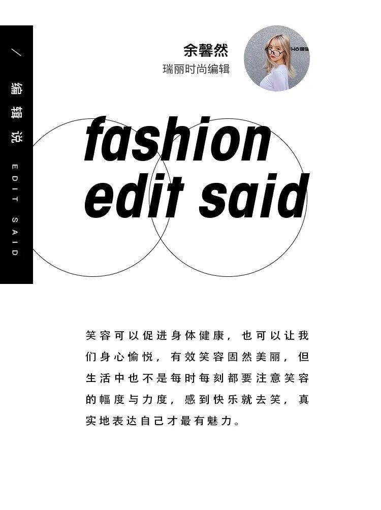 眼睛|有效笑容如何诞生？年夜饭别再尬笑 娜扎教你正确用脸