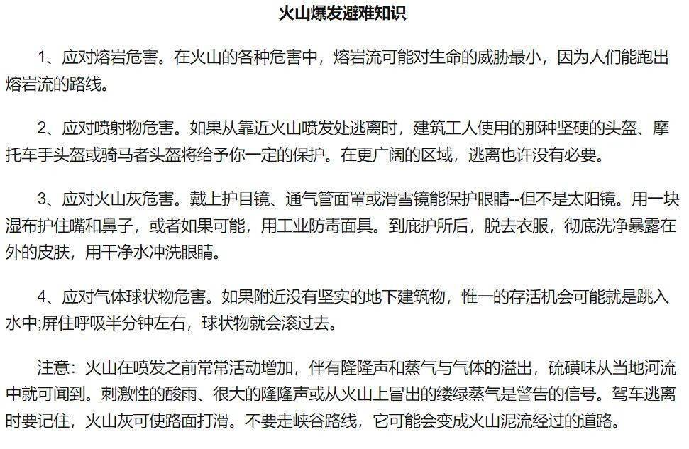 如何面对世界末日真的来了的话如果有一天或许有同学不禁联想这些年