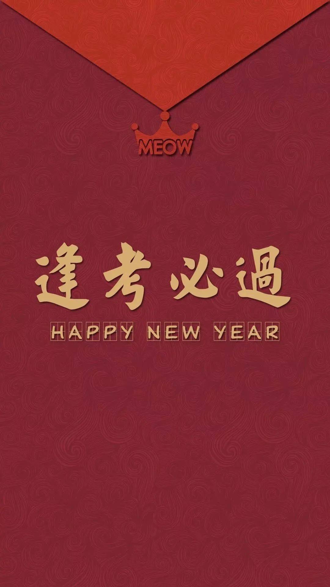 考研壁纸来啦!给你每日动力!_院校_成硕_上岸