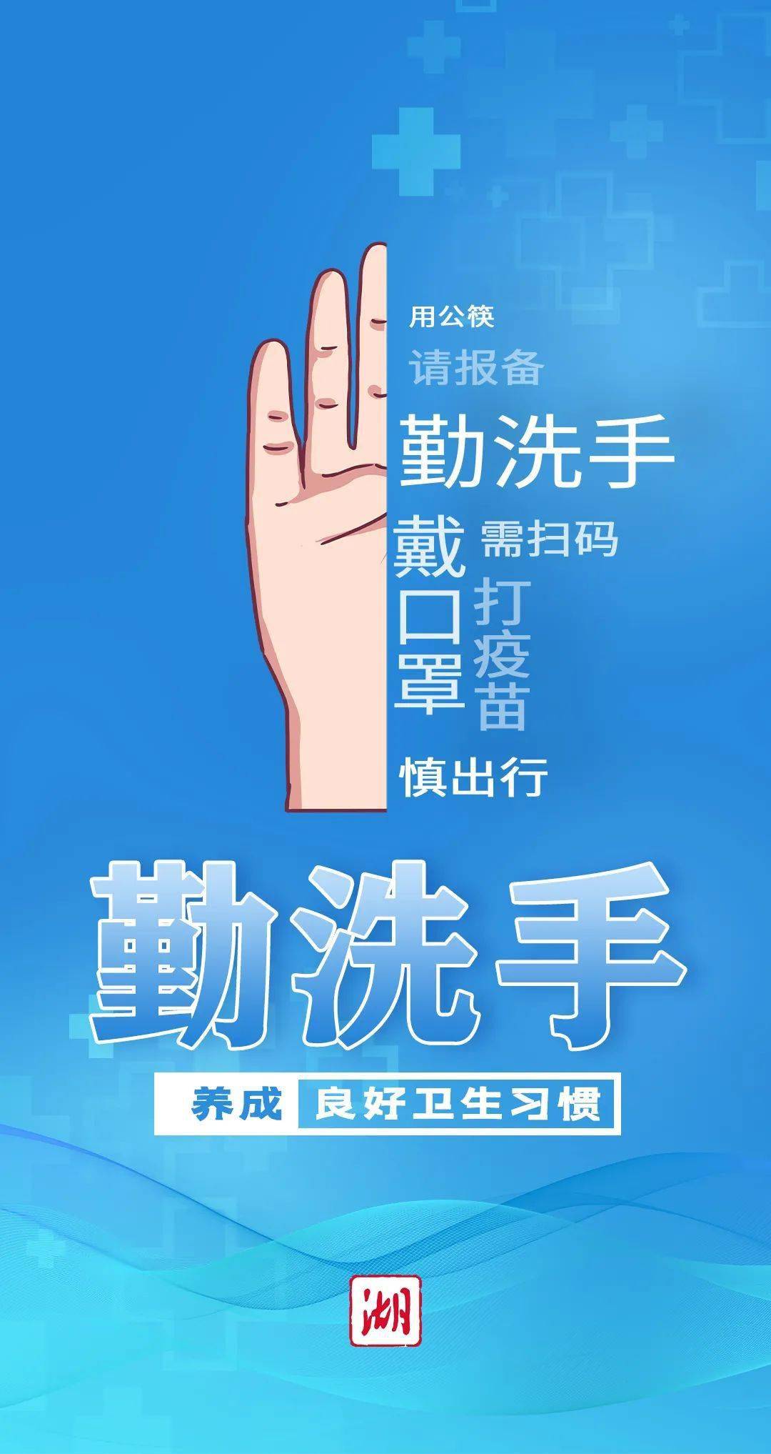 湖北疾控国内重点地区人员健康管理措施「衢江区廿里镇七塘坞村何时拆迁」