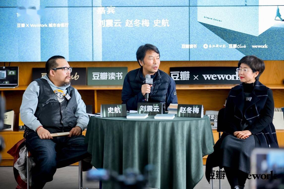 榜单|WeWork X豆瓣 “城市会客厅” 大咖云集携2021豆瓣年度榜单系列对谈“午夜与太阳”迎新年