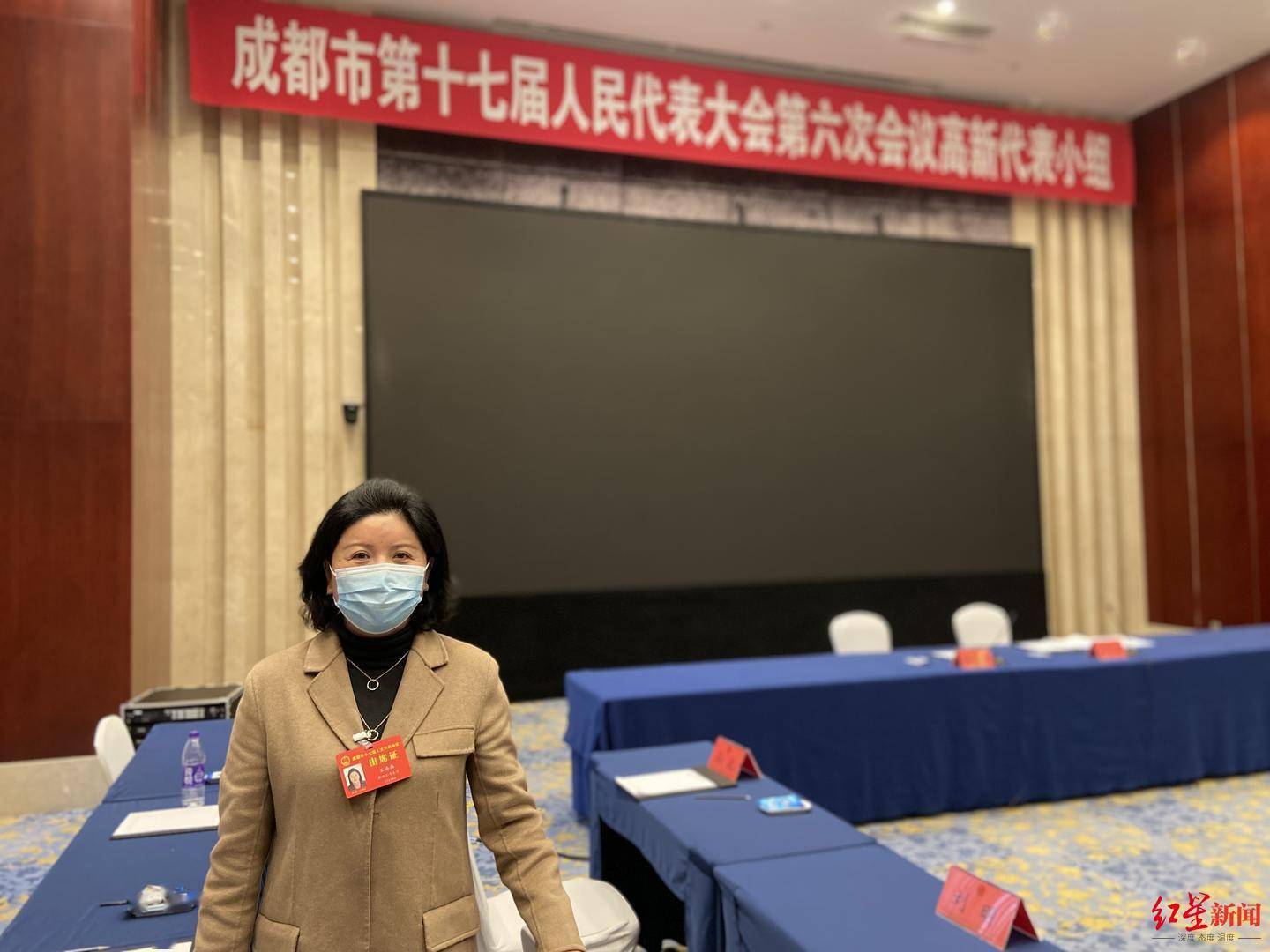 市人大代表王海燕:建议成都加速建设标识解析节点_产业_王海燕_标识