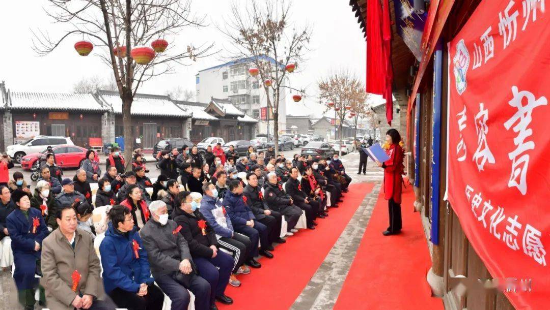活动现场活动现场活动现场詹丽华主持仪式原中共忻州市委常委,宣传部