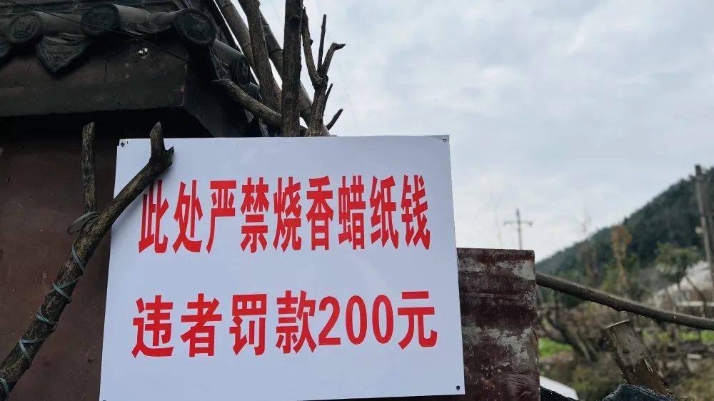 我市两处违法搭建焚烧祈福点被取缔_绵阳_城区_联合街道