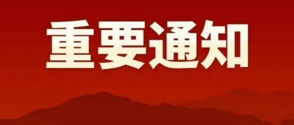 正式编制！ 2022年事业单位面向社会公开招聘13251人！往届全国有岗！快转给你身边需要的人！ 公告 浙江 岗位