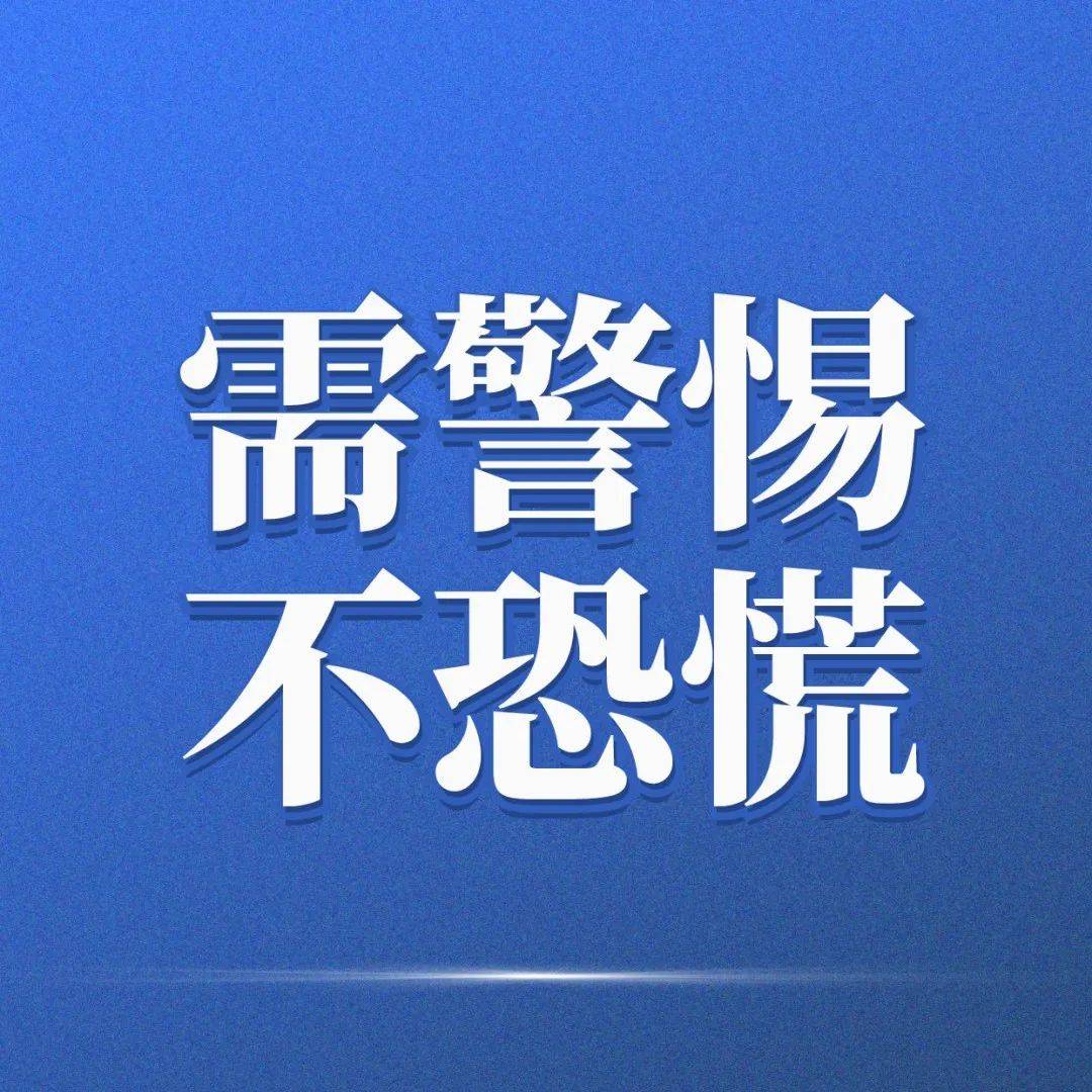 济南新增2例本土确诊病例！ 聊城发现1例无症状感染者 北京新增5例本土确诊 4例无症状 沈阳新增本土无症状1例 山东聊城发现1例无症状 从北京返乡