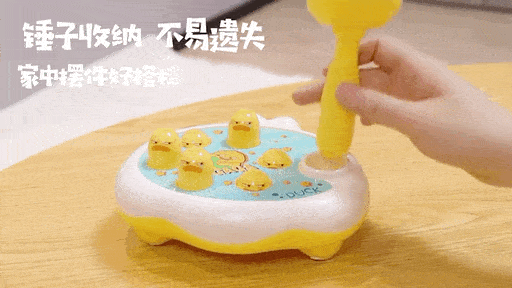 游戏|【玩具】“不用电”的打地鼠游戏，比比谁的手更快，收到就能玩！