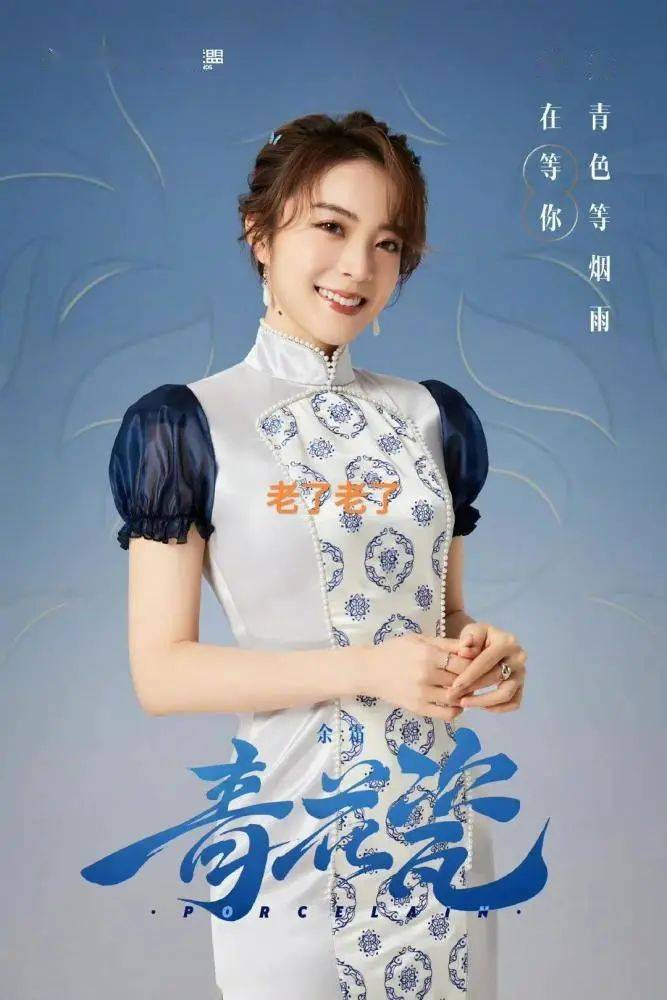 lpl青花瓷女团出道花瓶rita成核心c位六朵金花着装太亮眼