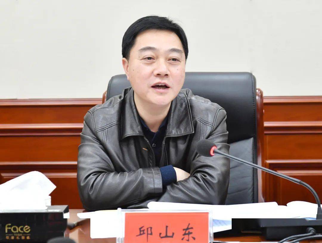 1月24日下午,市人大常委会主任邱山东主持召开市十八届人大常委会第四