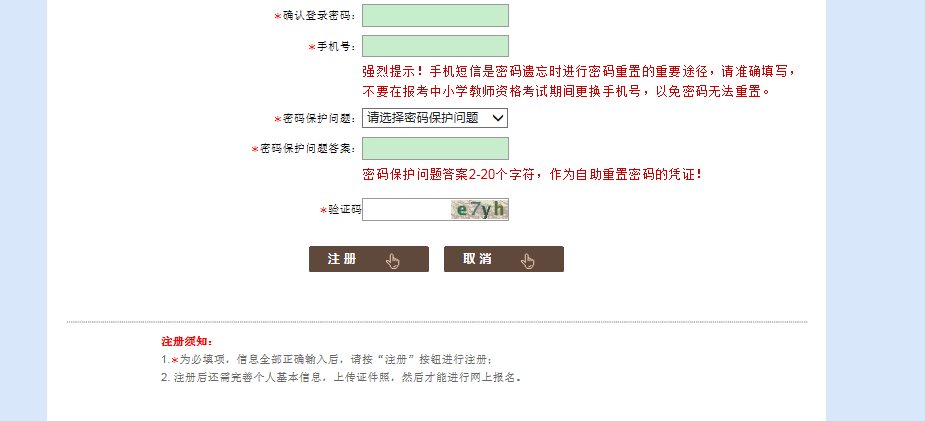 0e7510167d104f2fb9c3f559c6aa7532.png